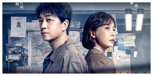 24集悬疑大剧要登场,熟脸演员加盟,揭秘悬案真相_黑夜_何远航_正义