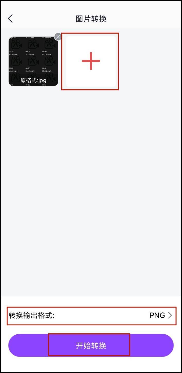 svg怎么转化为png?分享三种快速转换方法_编程_应用_格式