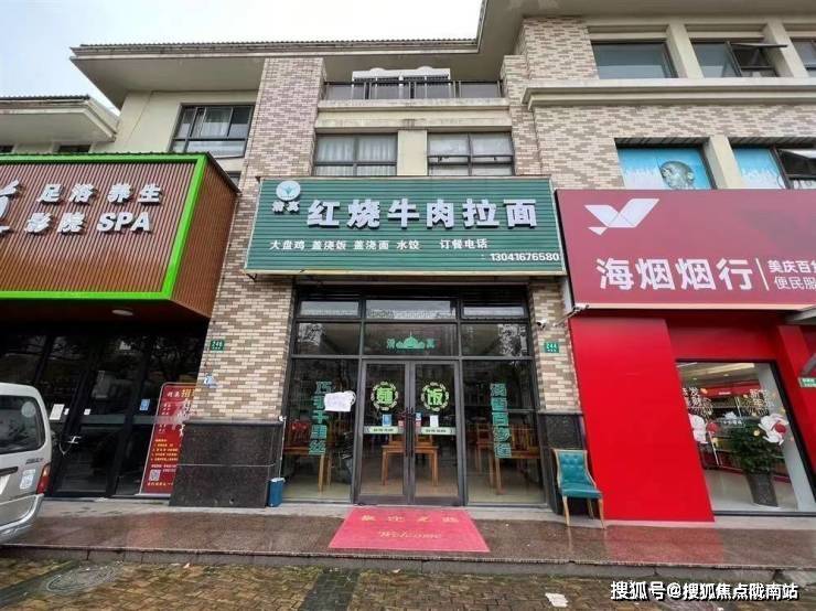 一方新城商铺浦东惠南一方新城商铺欢迎您丨一方新城商铺首页网站价格