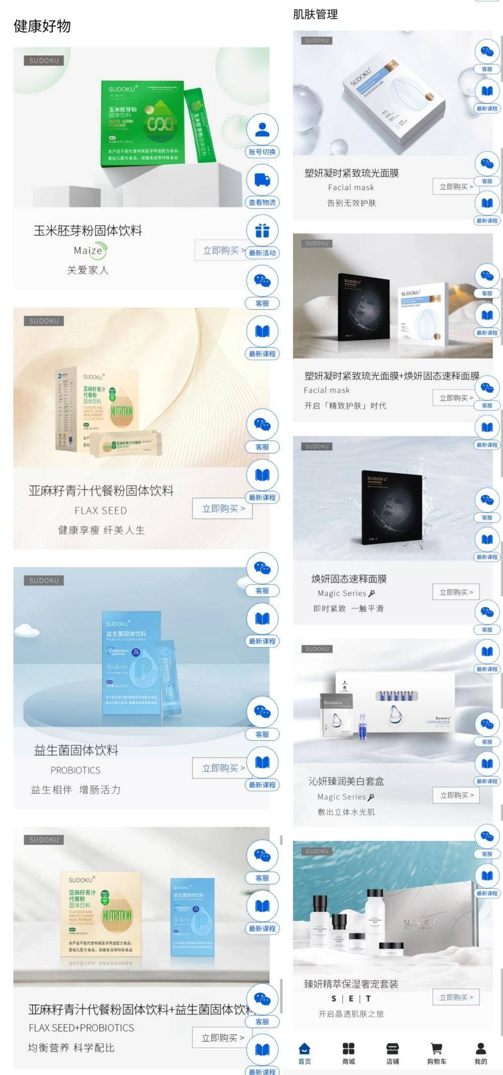 辽宁未来生物科技有限公司涉嫌虚假宣传:模式或涉嫌传销(图4)