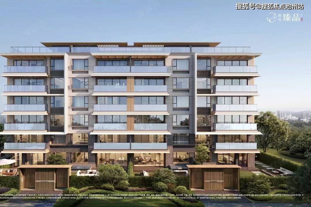 招商臻品府杭州售楼处电话多少售楼部详细地址在哪楼盘怎么样呢