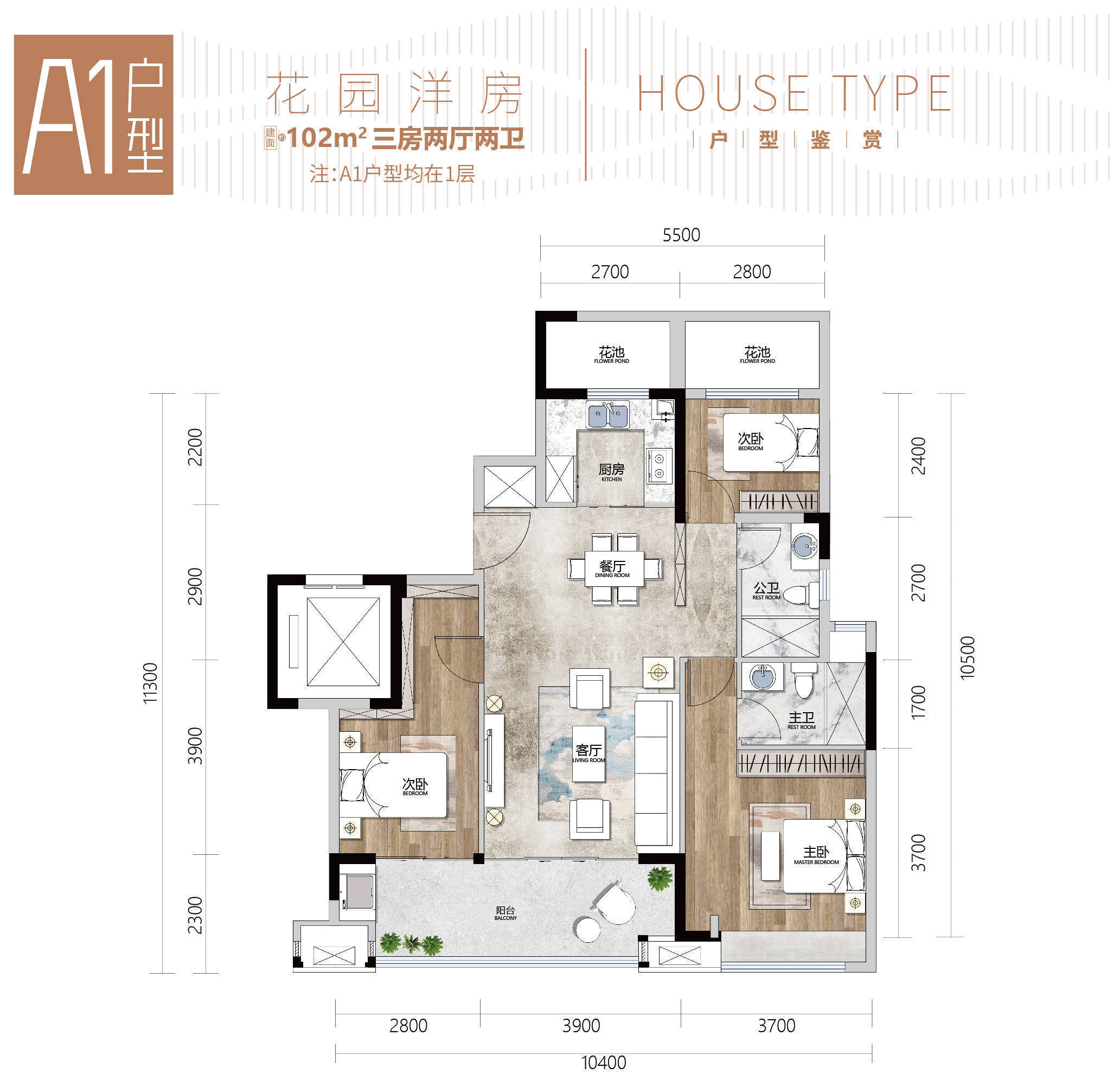 海逸半岛户型图图片