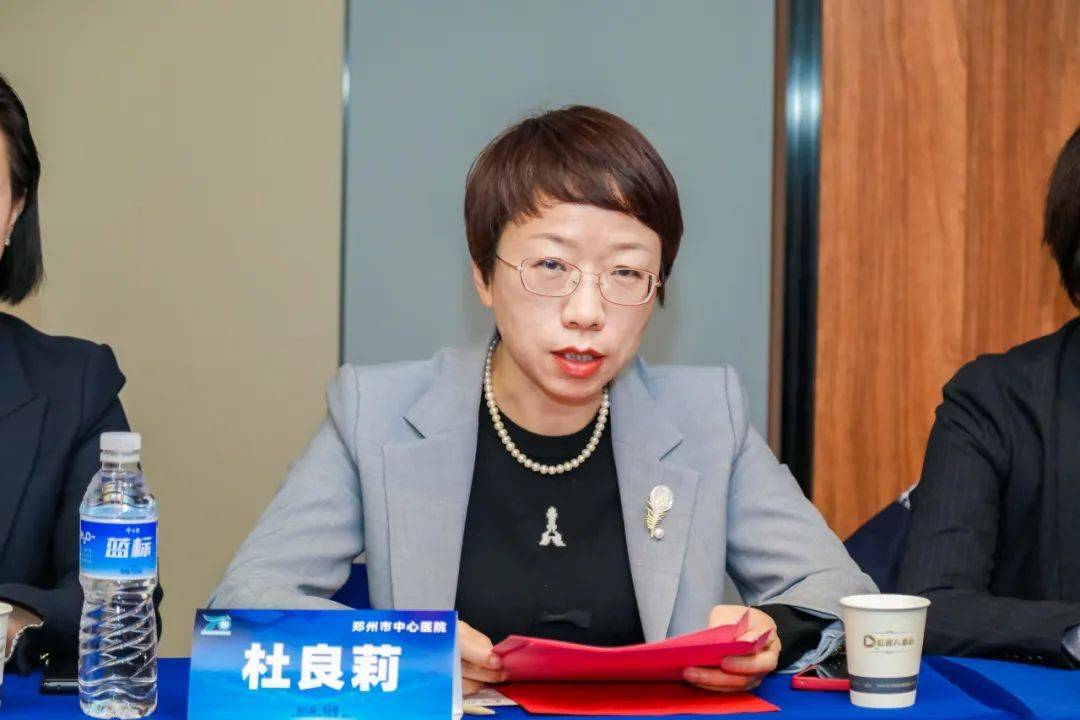 预防控制科主任秦红英经验分享郑州大学附属郑州中心医院护理部主任张