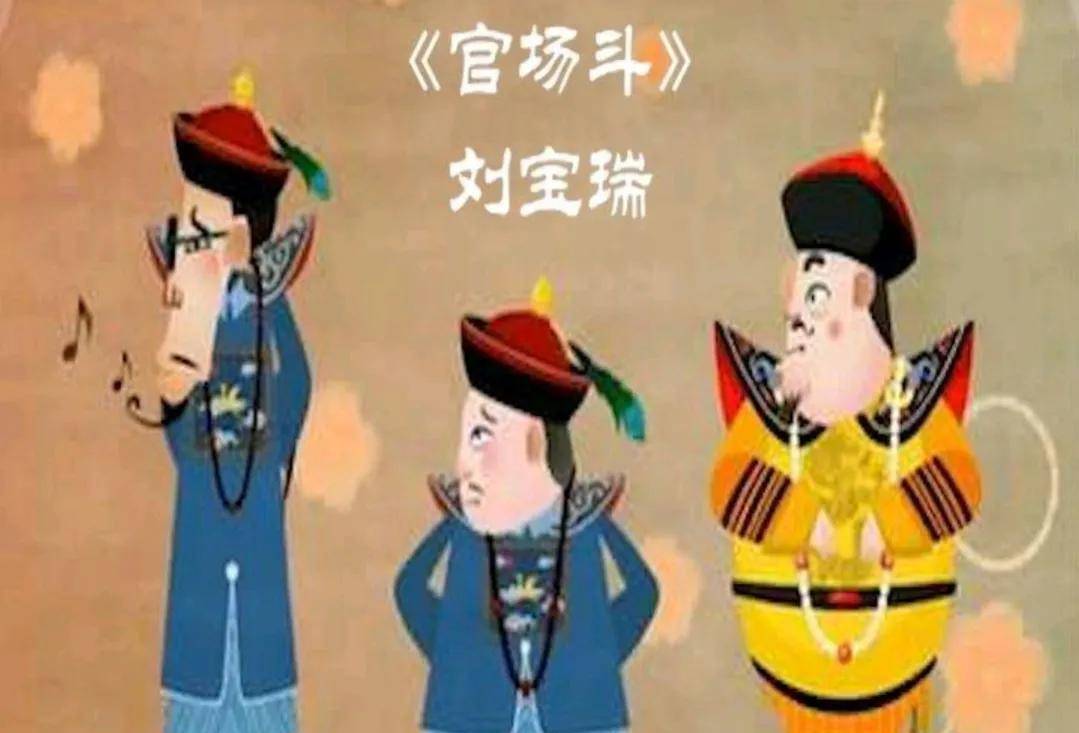 原创刘墉与和珅之间的关系其实并非剑拔弩张水火不容