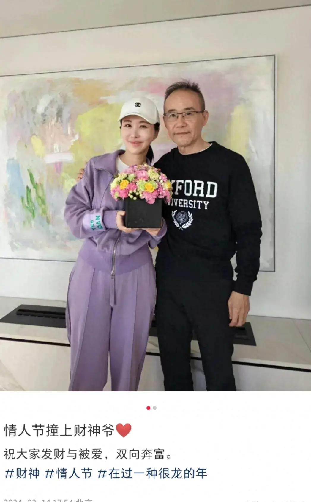 原创壕气田朴珺庆结婚纪念日送老公定制豪车73岁王石反应太直男