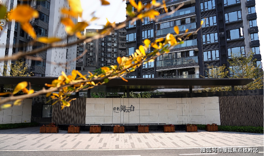 保利阅云台售楼处首页网站保利阅云台欢迎您楼盘详情保利阅云台