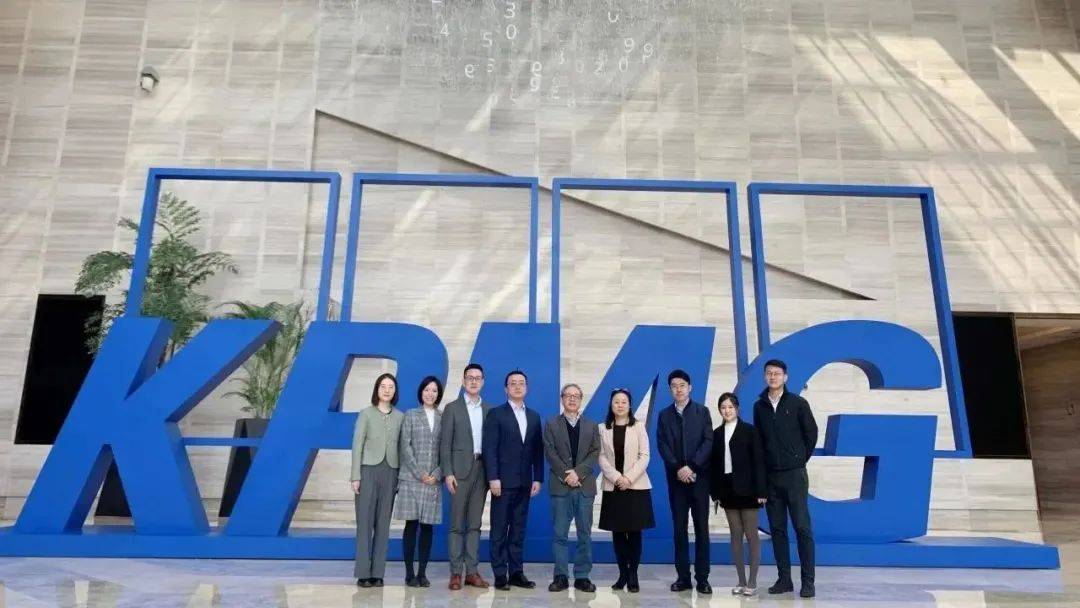 上海资产管理协会领导走访毕马威中国kampus
