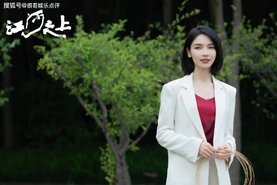 江河之上中的90后代斯毕业于中戏黄子琪演过消失的她