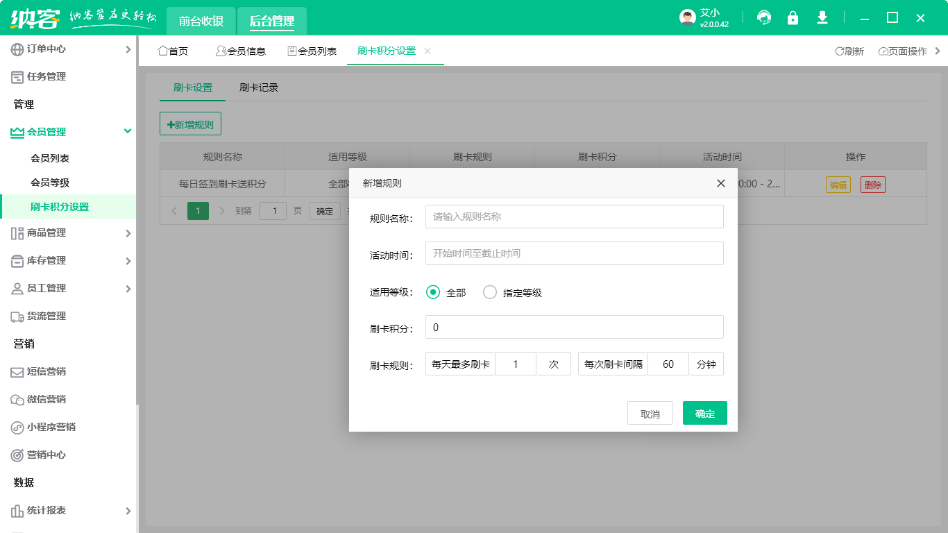 分销系统定制助力企业高效运营