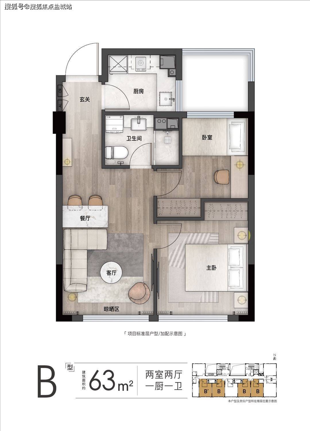 绍兴合境星耀里公寓售楼处电话→售楼中心首页网站→楼盘详情→24小时