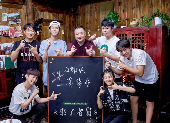 原创向往的生活官宣定档有谁注意海报上的黄磊至少年轻了10岁