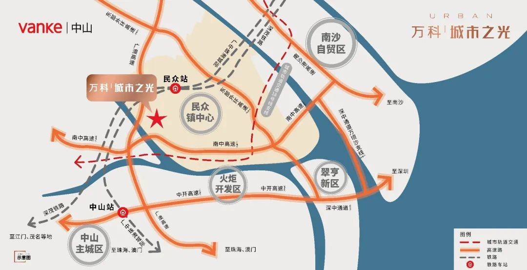 中山民众万科城市之光售楼处电话万科城市之光24小时服务热线售楼处