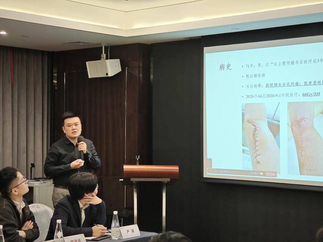 第三位讲者是来自中国医学科学院肿瘤医院深圳医院的周洋教授.