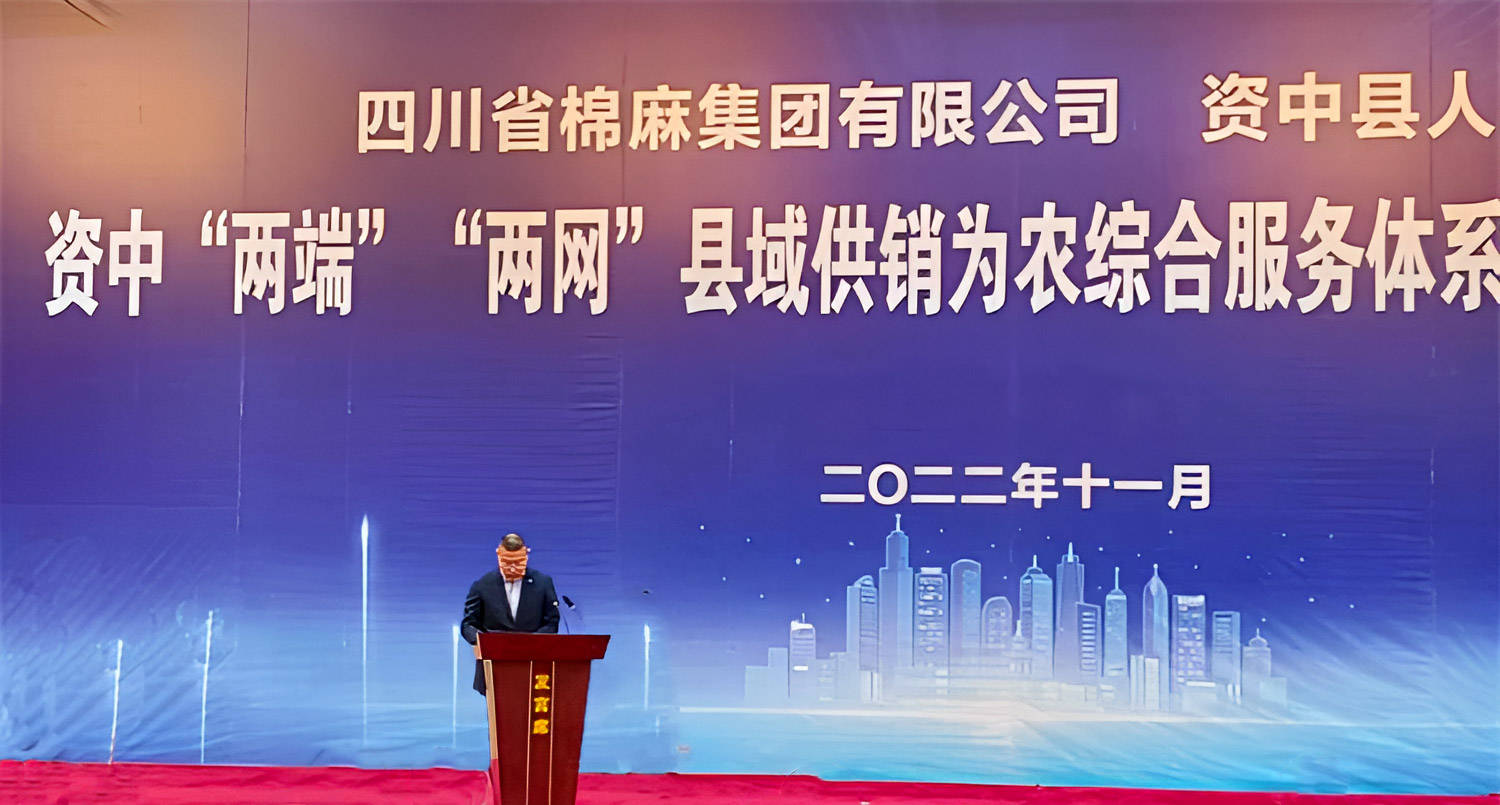 恭喜成都昱合升新签约资中两端两网供销为农产业园区项目