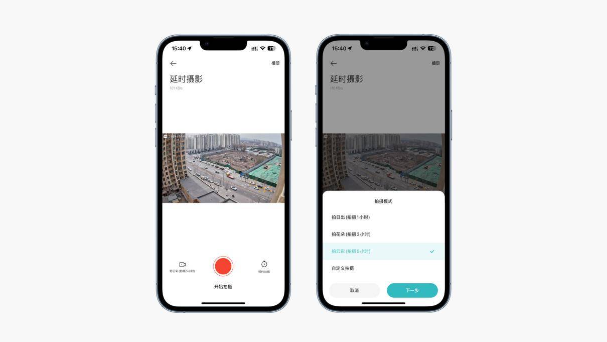 小米室外摄像机cw500:无死角覆盖,安全守护家_摄像头_画面_支持