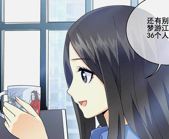 微微一笑很倾城因为游戏操作漂亮肖奈初见微微就心动