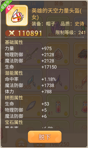 彩虹岛手游怀旧版官网永恒岛手游新增npc伙伴