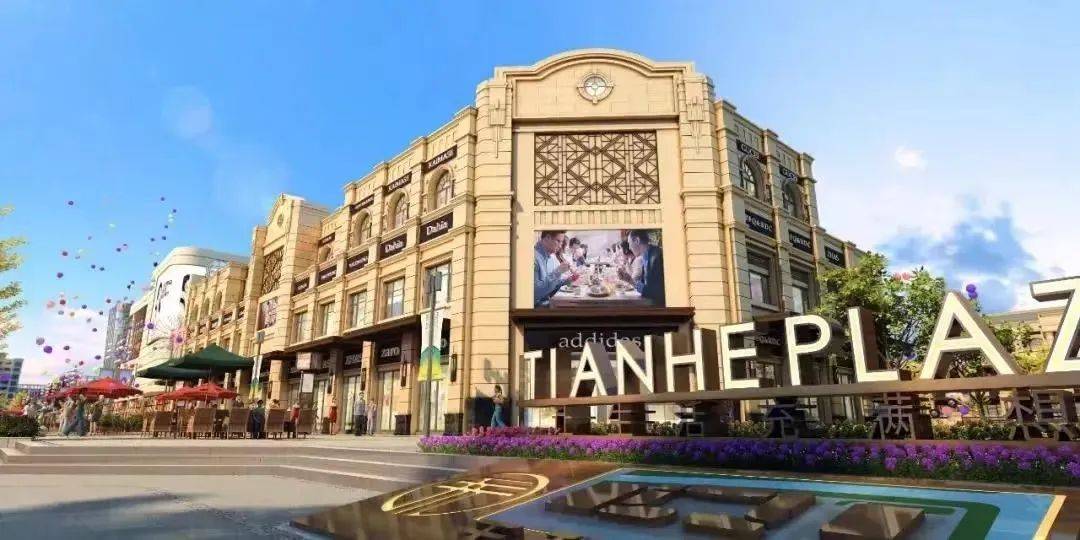 森兰·海天名筑售楼处_(上海森兰·海天名筑)售楼处24小时电话-楼盘