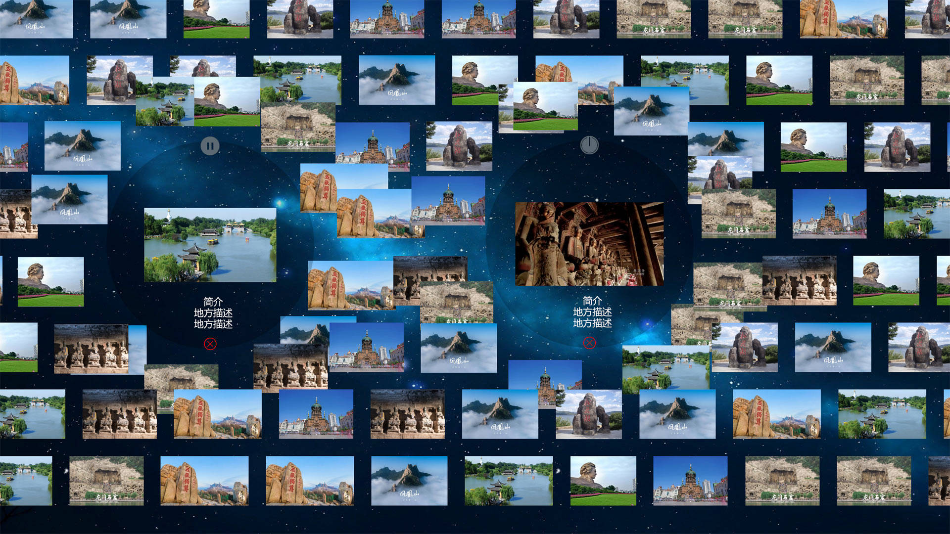 科普教育中大屏魔墙互动的创新应用案例