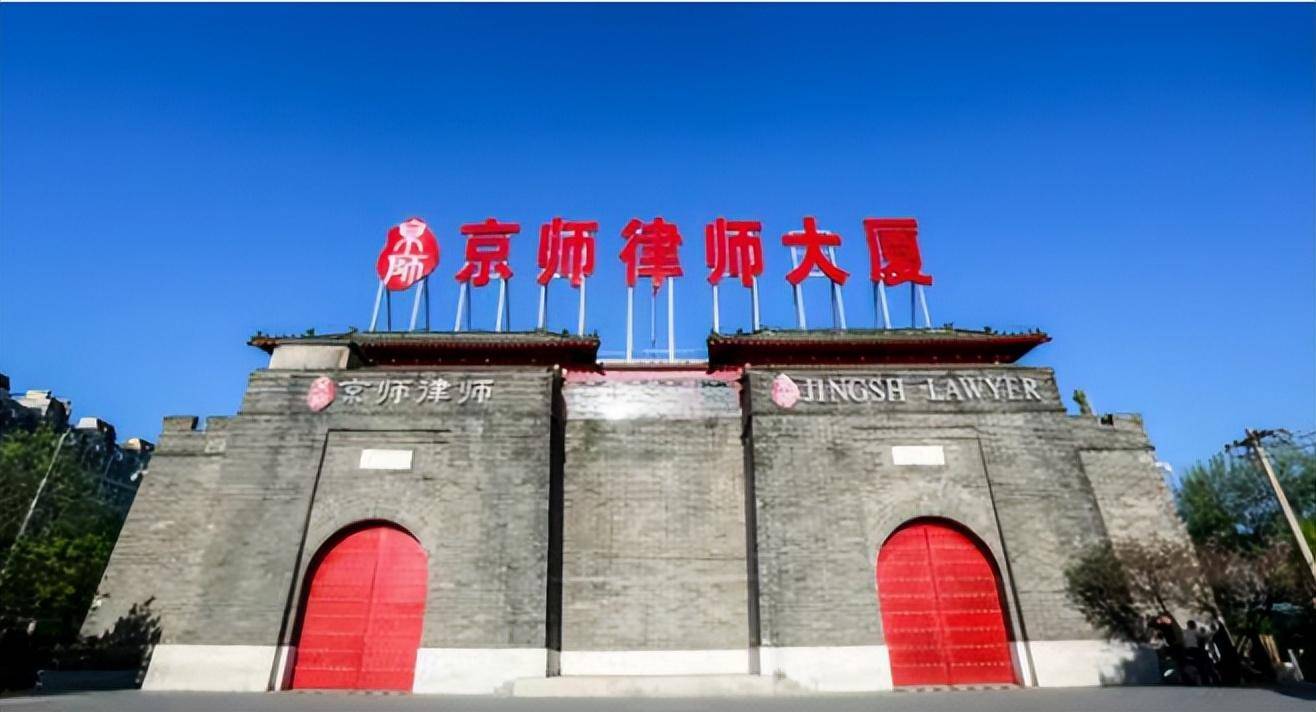 北方大陆正晟康被市场监管部门预警:涉嫌组织领导传销行为(图11)