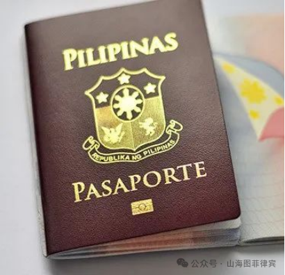 山海图:细数菲律宾有哪些id_工作_身份_外国人