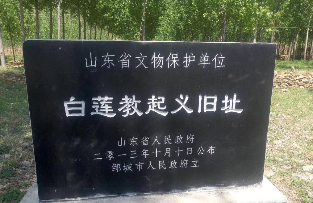 原创危害我国百年的白莲教究竟是个什么样的组织别被影视剧给骗了