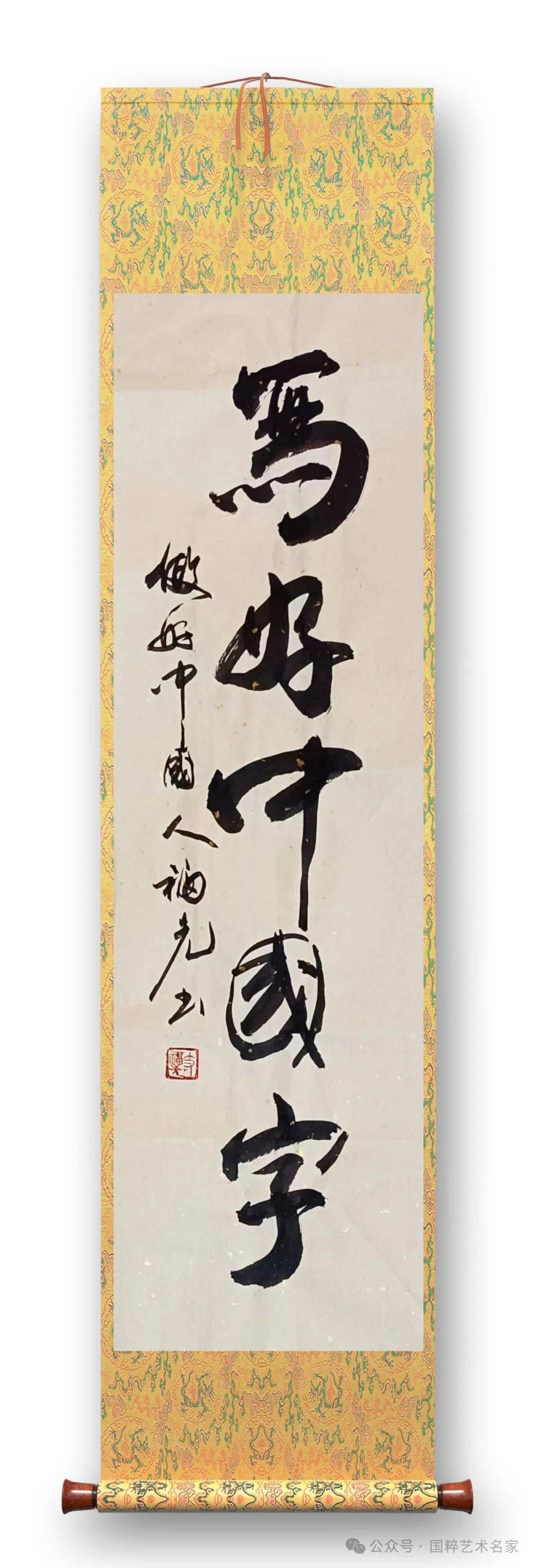 支福先先生的草书,坦率不偏激,包容不排斥,集众家所长,又不为规矩所累