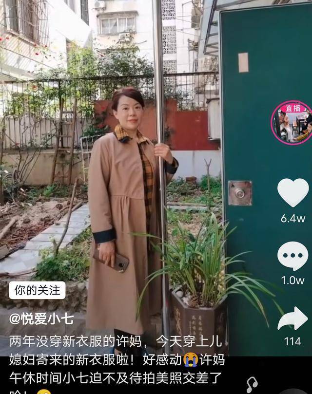 原创许敏爷爷身份曝光华中农业大学教授还是我国著名遗传学家