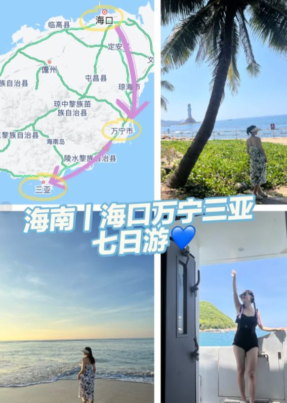去海南旅游怎么报团跟团去海南三亚天堂森林公园7日游大概费用