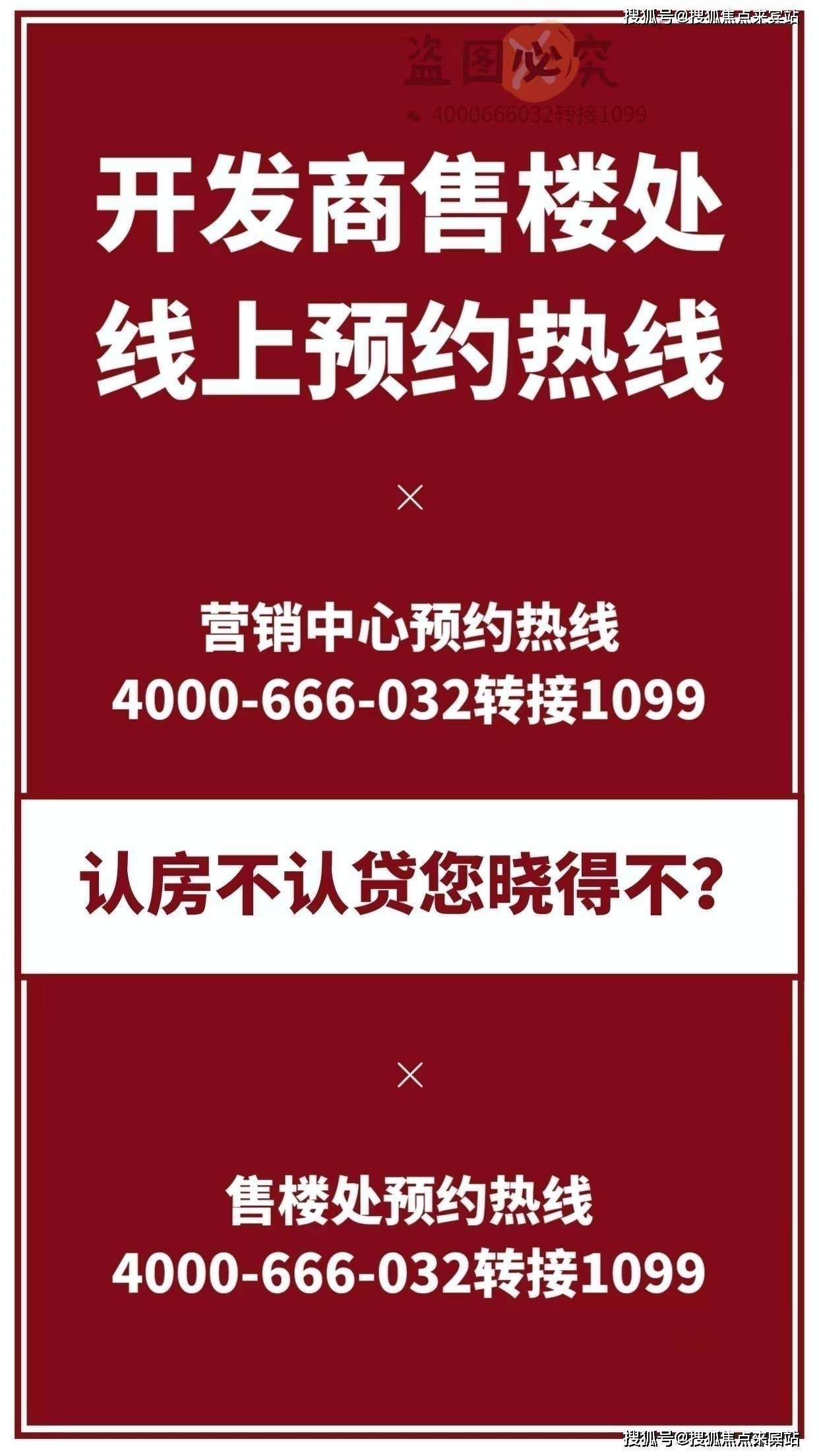 深圳新世界临海揽山2024首页网站新世界临海揽山怎么样户型图楼盘详情