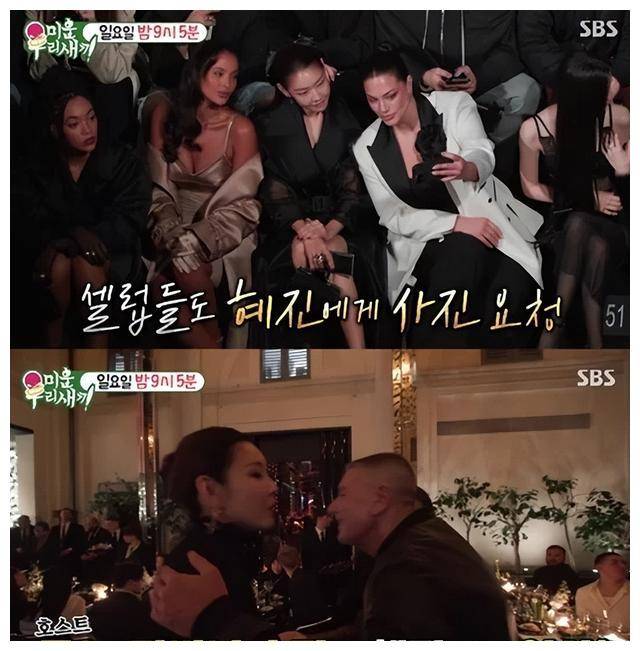 韩惠珍_魅力_消息