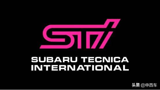 斯巴鲁的精神领袖:sti 发展历史盘点
