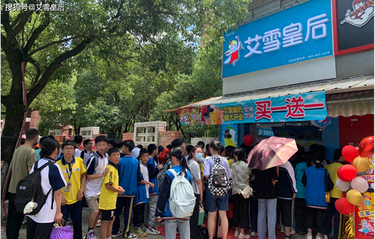 艾雪_产品_方面