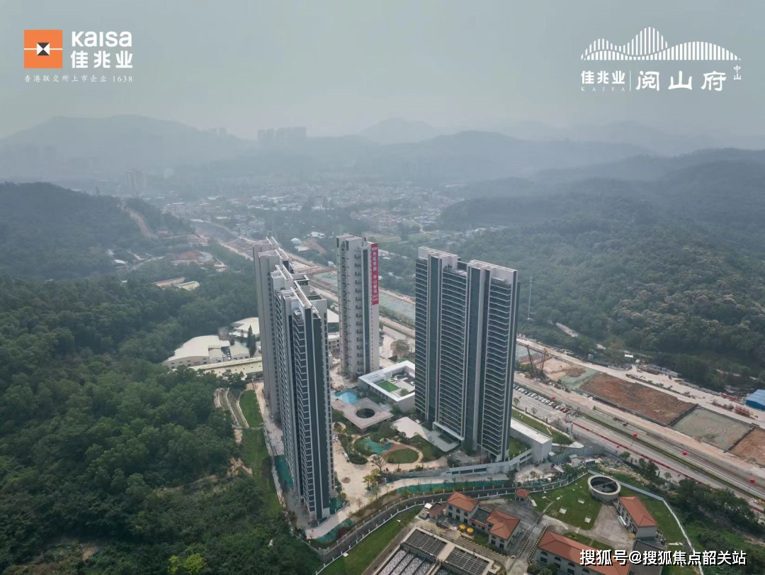 佳兆业阅山府售楼处电话→24h热线电话→售楼中心首页网站→楼盘百科