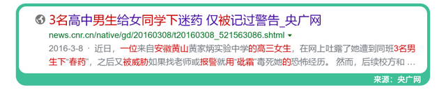 如何避免孩子成为校园欺凌的受害者？