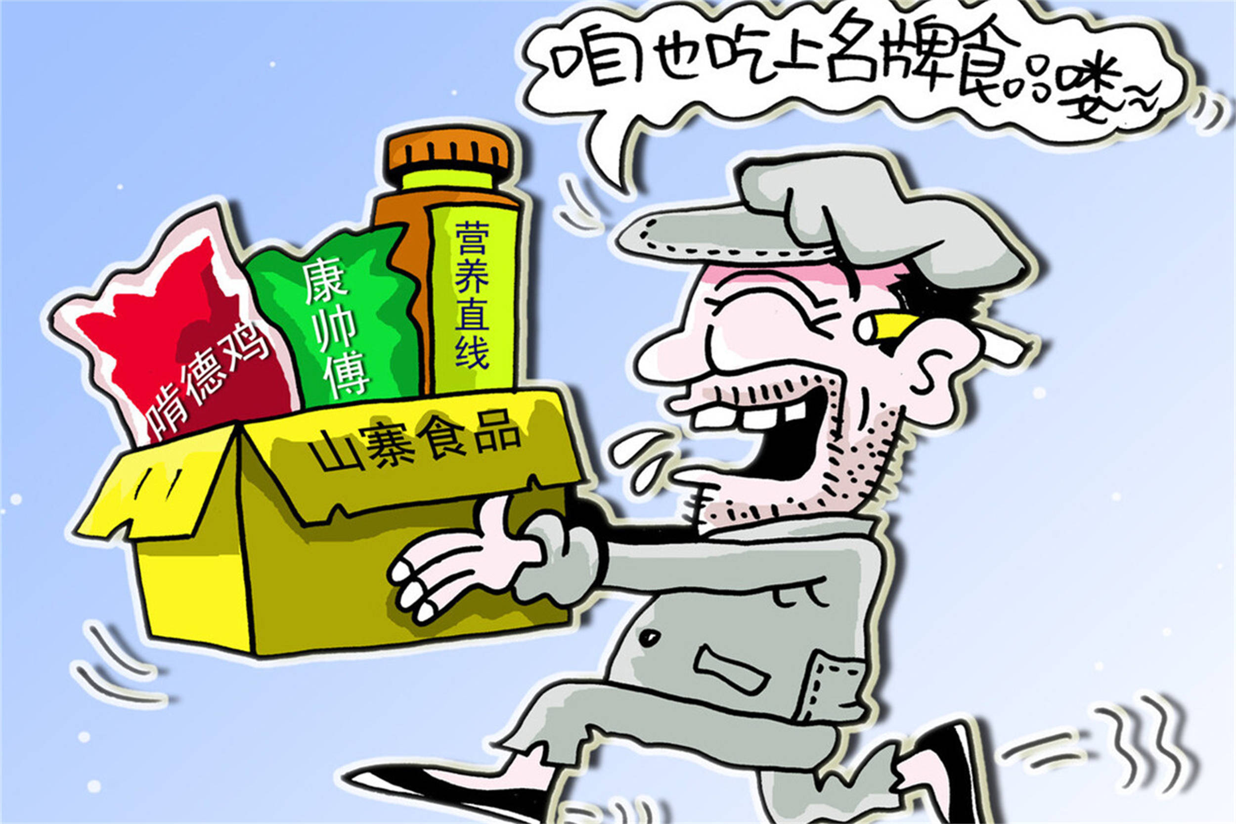 原创反胃槽头肉做的预制菜这几个被315曝出黑名单千万别买了