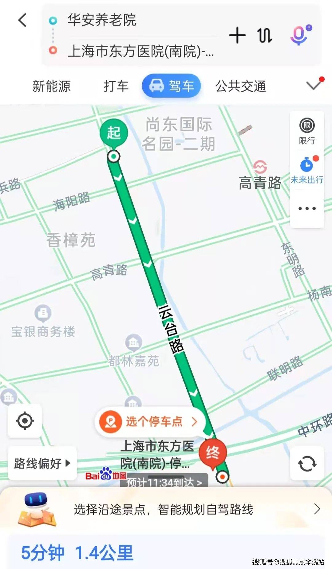 大型三甲医院,驾车5分钟内即达;医疗上:周边环境③云台路杨思路:583路