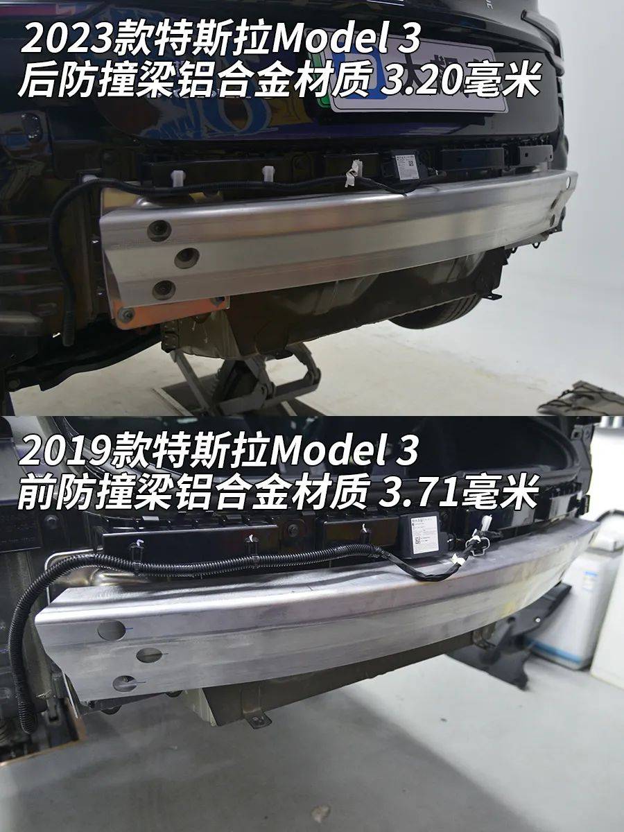 特斯拉model3拆解:前后铝合金防撞梁,别的车还真舍不得用!