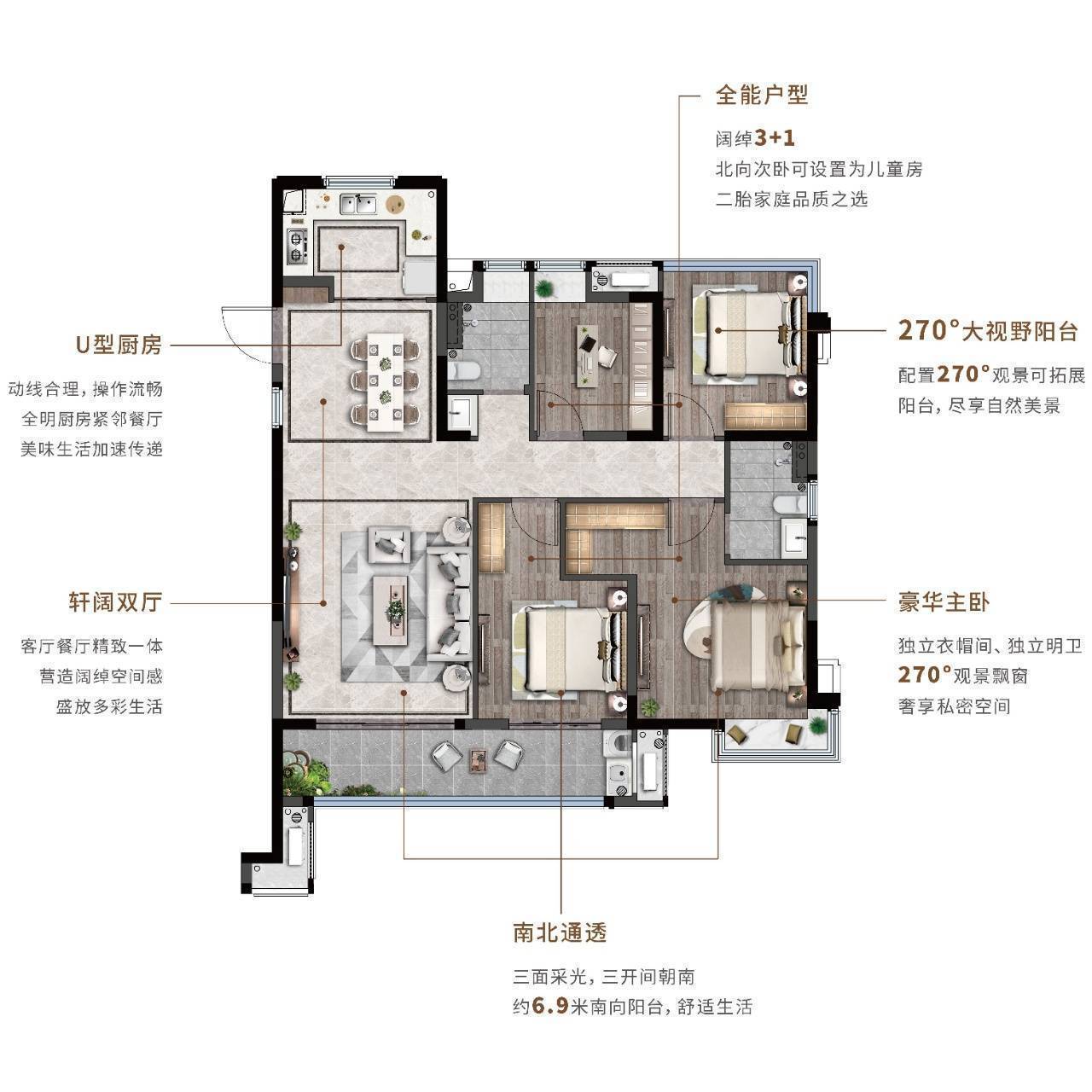福州鲁能公馆售楼处户型图一房一价