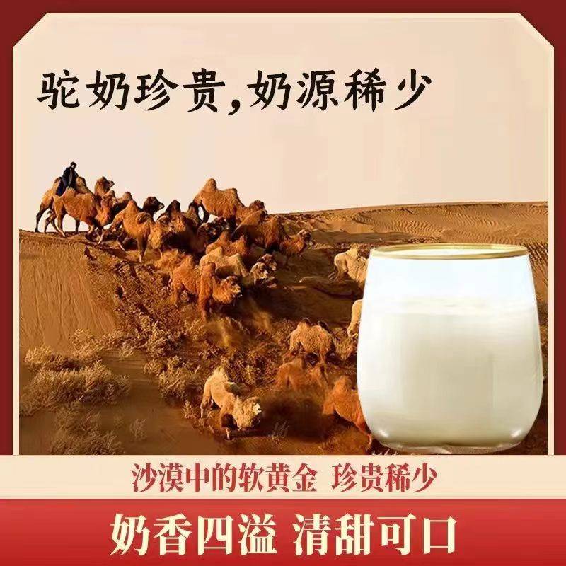 正宗的驼奶多少钱一罐啊?建议收藏转发_口感_价格_奶粉