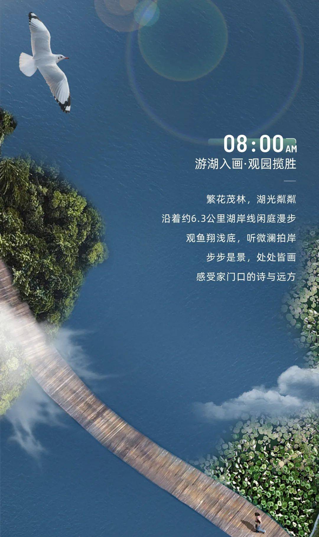 中铁阅湖郡售楼处武汉中铁阅湖郡首页网站丨中铁阅湖郡欢迎您丨阅湖郡