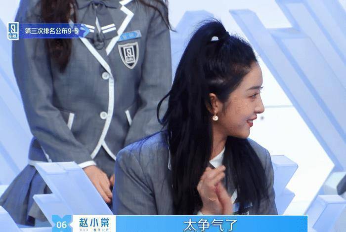 原创青你2孔雪儿排名第五赵小棠满脸欢喜棠雪不和是假象