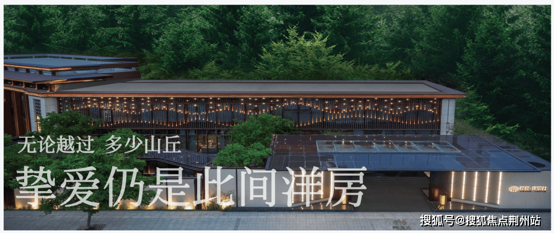 宜昌联投玖玺台宜昌联投玖玺台售楼处电话联投玖玺台售楼中心24小时