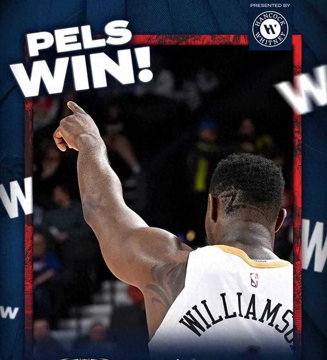 原创鹈鹕队诠释篮球精神展现团队协作与个人能力的完美融合