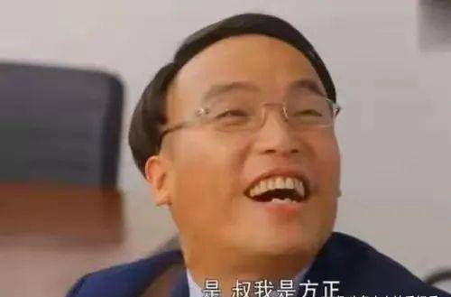 我有个亲戚想拜您为师,啥都好就是长的有点磕碜_霍云龙_梦迪_小舅子