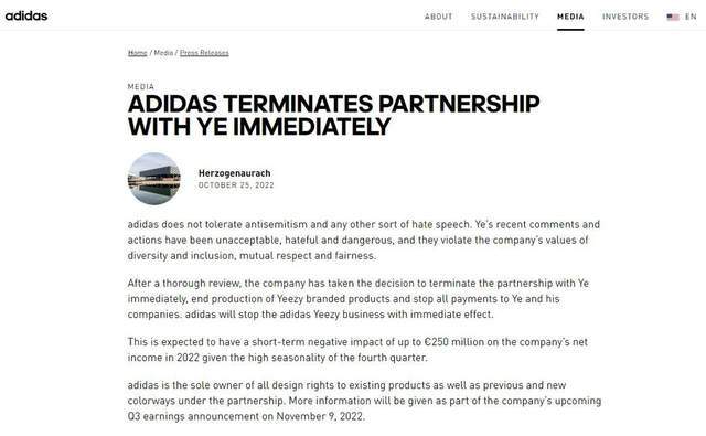 2022年解约公告(阿迪达斯官网声明)