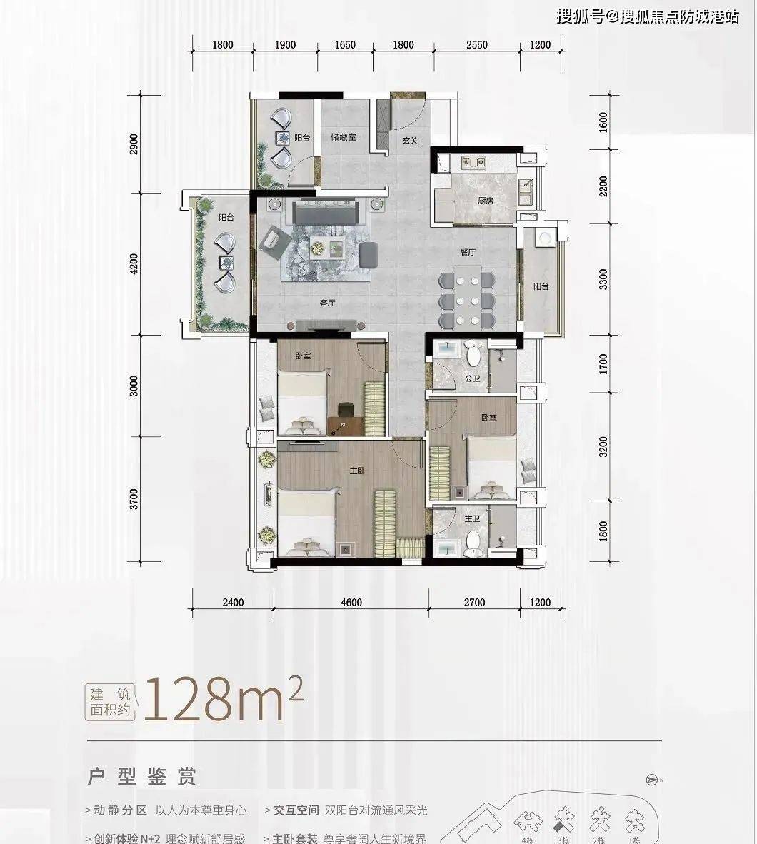 龙光玖珑府楼盘详情图片