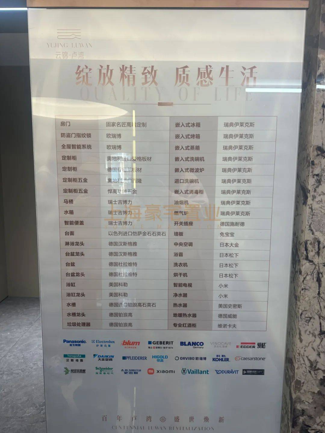 云锦卢湾-云锦卢湾(上海黄浦云锦卢湾)首页网站|云锦卢湾欢迎您|楼盘详情/价格_搜狐网
