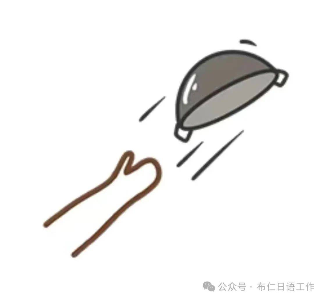 "甩锅"用日语该怎么说?【内蒙古布仁日语·呼和浩特日本留学】