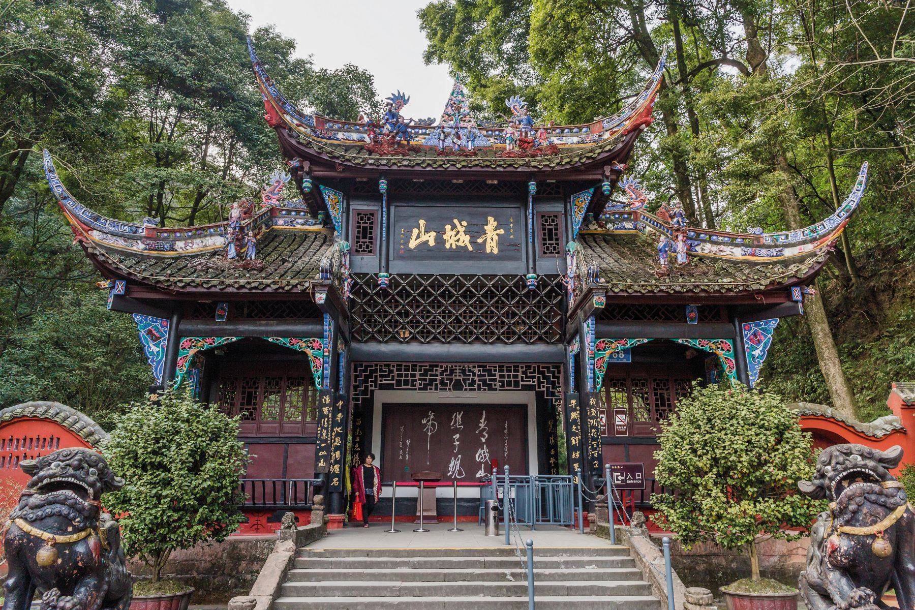 青城山-都江堰风景区为国家级风景名胜区,包含青城山,都江堰两大旅游